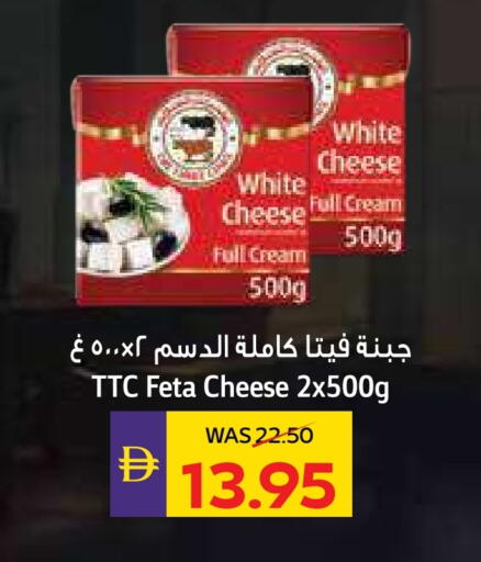available at أدكووب in الإمارات العربية المتحدة , الامارات - ٱلْعَيْن‎