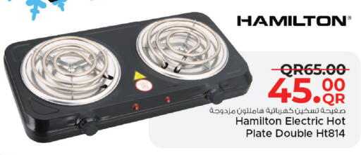 available at مركز التموين العائلي in قطر - الريان