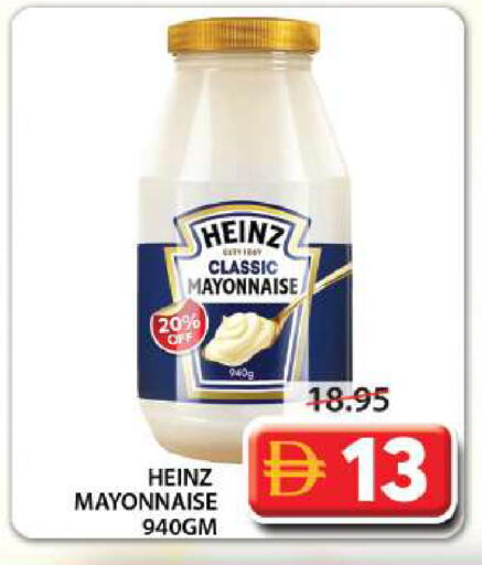 available at جراند هايبر ماركت in الإمارات العربية المتحدة , الامارات - الشارقة / عجمان