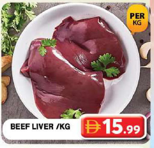 available at جراند هايبر ماركت in الإمارات العربية المتحدة , الامارات - دبي