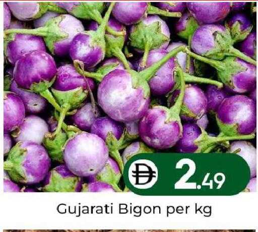 available at مبارك هايبرماركت الشارقة in الإمارات العربية المتحدة , الامارات - الشارقة / عجمان