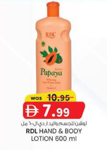 Papaya available at K M Trading  in UAE - Fujairah