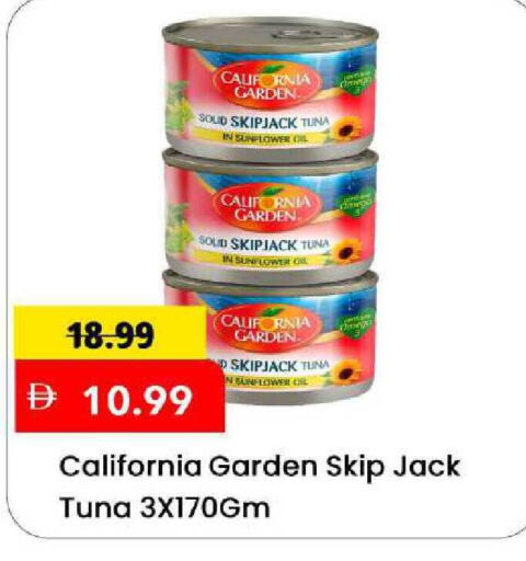 available at Mark & Save in UAE - Sharjah / Ajman