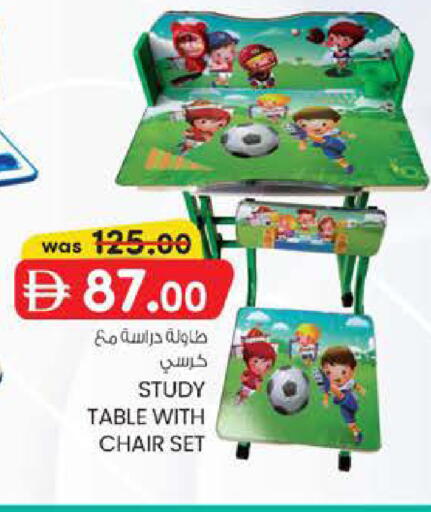 available at K M Trading  in UAE - Fujairah