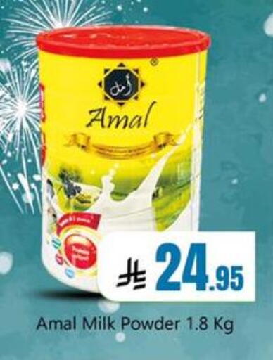 available at Dmart Hyper in KSA, Saudi Arabia, Saudi - Dammam