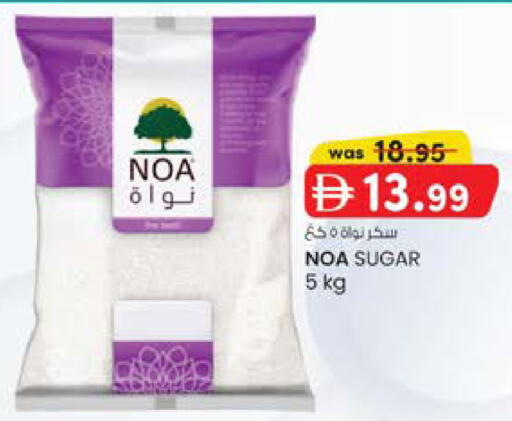 available at صفا اكسبريس سوبرماركت in الإمارات العربية المتحدة , الامارات - أبو ظبي