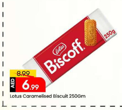 available at مارك & سيف in الإمارات العربية المتحدة , الامارات - الشارقة / عجمان