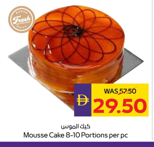 available at ADCOOP in UAE - Al Ain