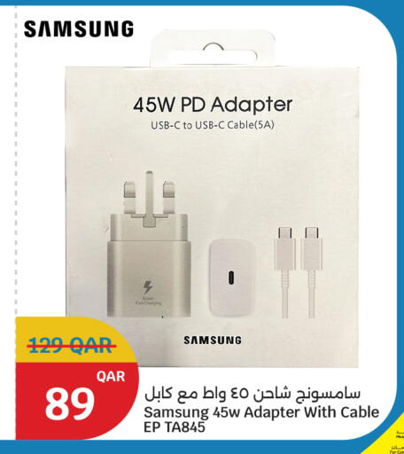 available at سيتي هايبرماركت in قطر - أم صلال