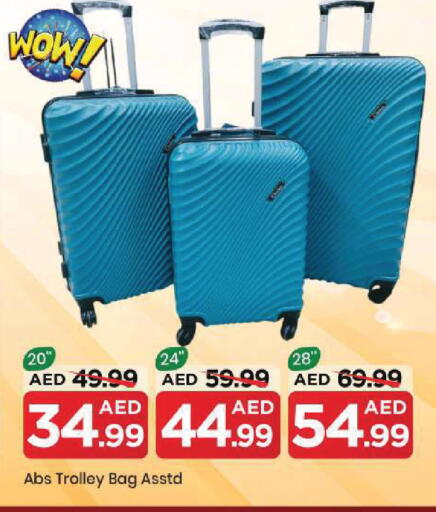 available at مارك & سيف in الإمارات العربية المتحدة , الامارات - الشارقة / عجمان