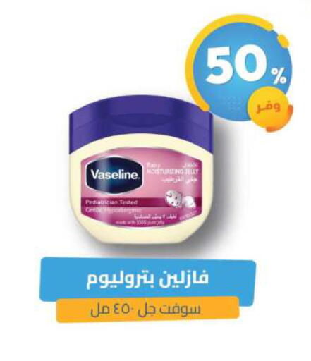 available at United Pharmacies in KSA, Saudi Arabia, Saudi - Bishah