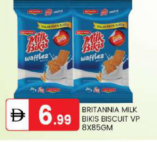 available at سوق طلال in الإمارات العربية المتحدة , الامارات - أبو ظبي