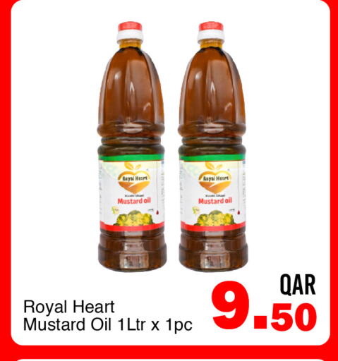 available at G MAX Hypermarket in Qatar - Doha
