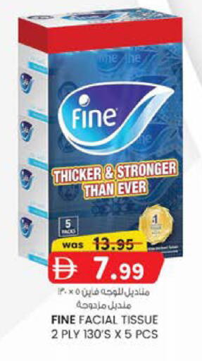 available at ك. الم. للتجارة in الإمارات العربية المتحدة , الامارات - الشارقة / عجمان