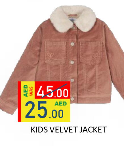 available at ROYAL GULF HYPERMARKET LLC in UAE - Abu Dhabi