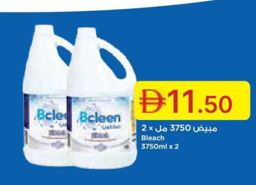 available at Emirates Co-Operative Society in UAE - Dubai