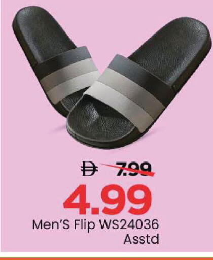 available at مارك & سيف in الإمارات العربية المتحدة , الامارات - الشارقة / عجمان