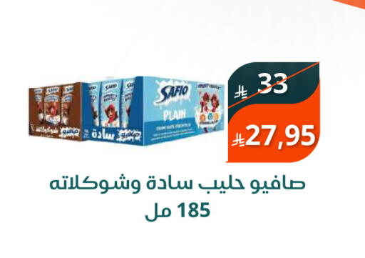 available at سعودى ماركت in مملكة العربية السعودية, السعودية, سعودية - مكة المكرمة