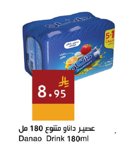 available at اسواق هلا in مملكة العربية السعودية, السعودية, سعودية - مكة المكرمة