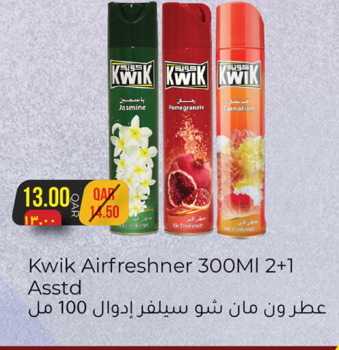 Pomegranate available at Rambo Mart in Qatar - Al Shamal