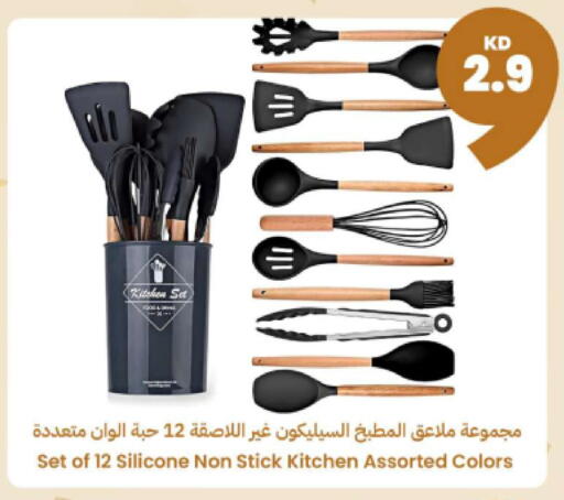 available at Taw9eel.com in Kuwait - Ahmadi Governorate