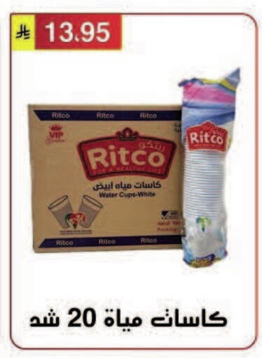 available at Al Hussain Top Up in KSA, Saudi Arabia, Saudi - Riyadh