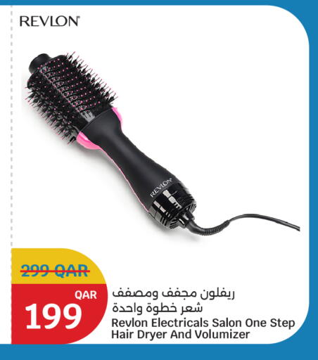 available at سيتي هايبرماركت in قطر - الشحانية