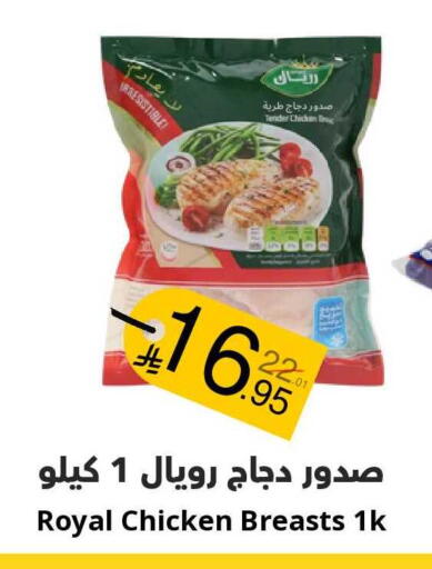 available at Nasim Almouj in KSA, Saudi Arabia, Saudi - Riyadh