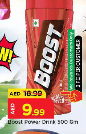 available at مارك & سيف in الإمارات العربية المتحدة , الامارات - أبو ظبي