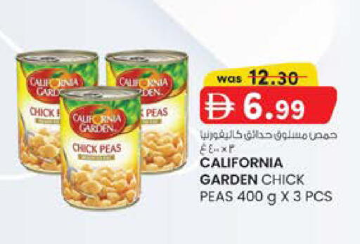 Peas available at صفا اكسبريس سوبرماركت in الإمارات العربية المتحدة , الامارات - أبو ظبي