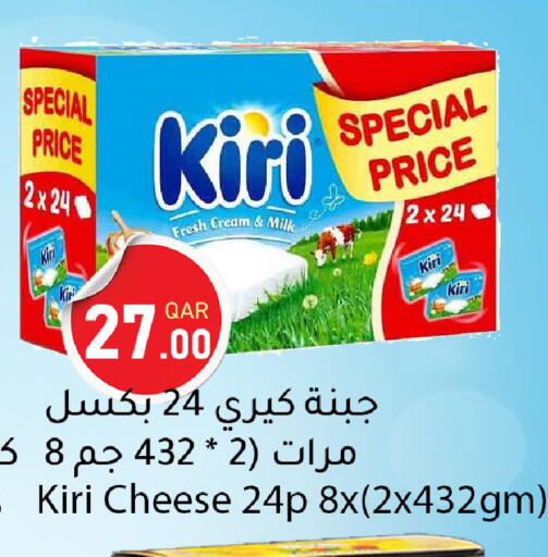 available at دانا ماركت in قطر - أم صلال