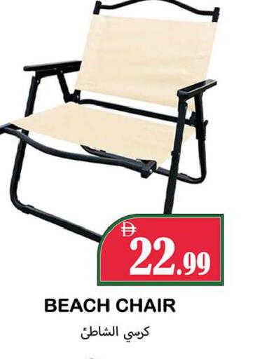 available at سوق المبارك هايبرماركت in الإمارات العربية المتحدة , الامارات - الشارقة / عجمان