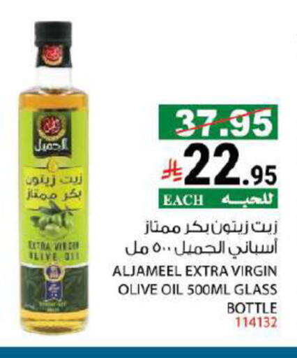 available at House Care in KSA, Saudi Arabia, Saudi - Mecca