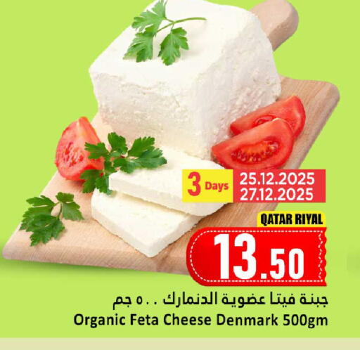 available at Dana Hypermarket in Qatar - Al Daayen