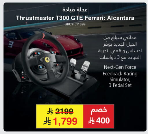 available at Jarir Bookstore in KSA, Saudi Arabia, Saudi - Ta'if