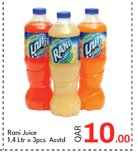 available at جي-ماكس هايبرماركت in قطر - الريان
