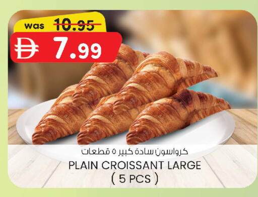 available at Safa Express Supermarket in UAE - Abu Dhabi