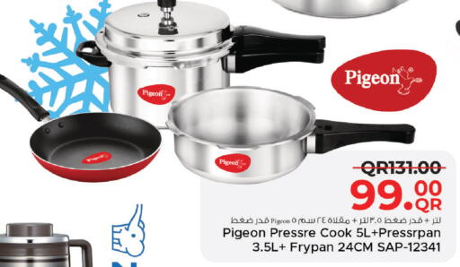 available at Family Food Centre in Qatar - Al Khor