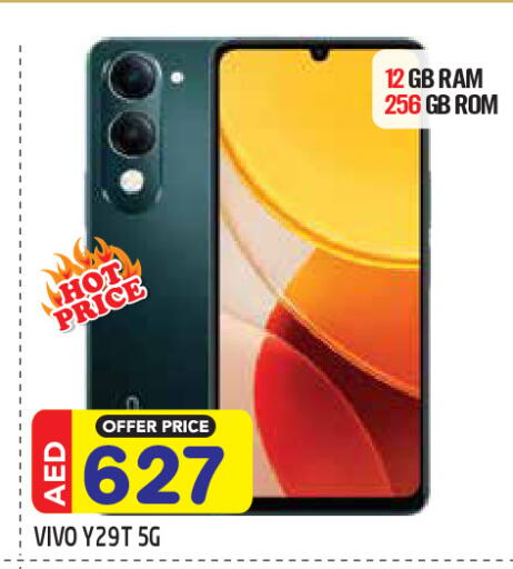 available at Baniyas Spike  in UAE - Ras al Khaimah