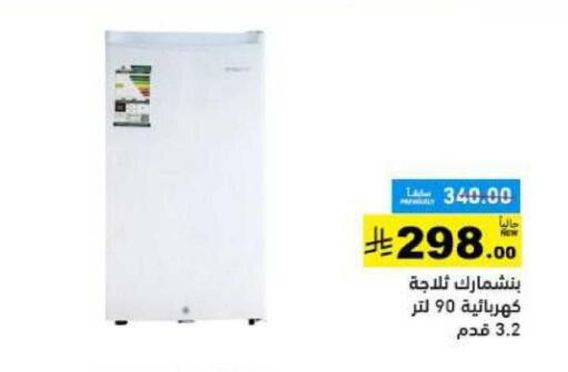 available at Aswaq Ramez in KSA, Saudi Arabia, Saudi - Dammam