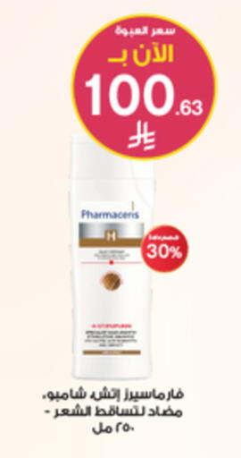 available at Al-Dawaa Pharmacy in KSA, Saudi Arabia, Saudi - Al Khobar