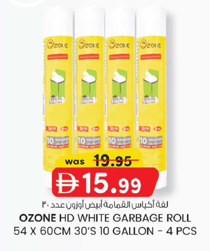 available at K.M Hypermarket in UAE - Abu Dhabi