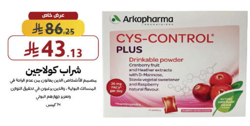 Cranberry Raspberry available at صيدليات شمس in مملكة العربية السعودية, السعودية, سعودية - جدة