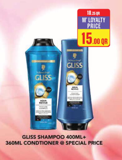 available at Monoprix in Qatar - Al Khor