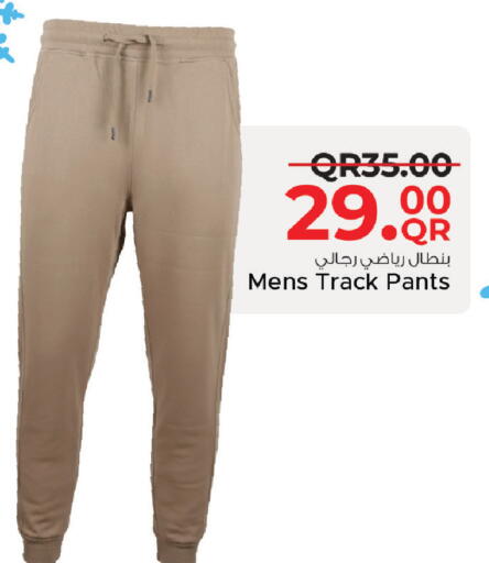 available at Family Food Centre in Qatar - Al Rayyan