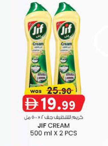 available at K M Trading  in UAE - Fujairah