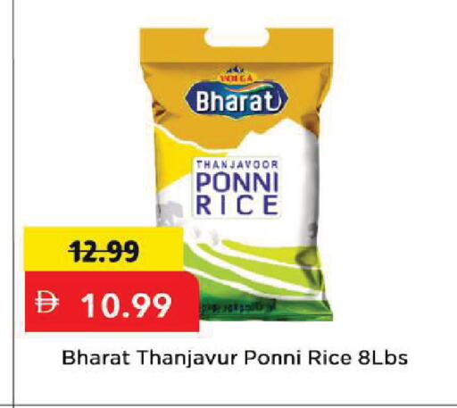 available at مارك & سيف in الإمارات العربية المتحدة , الامارات - الشارقة / عجمان