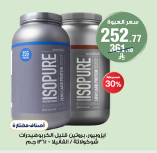 available at Al-Dawaa Pharmacy in KSA, Saudi Arabia, Saudi - Ar Rass