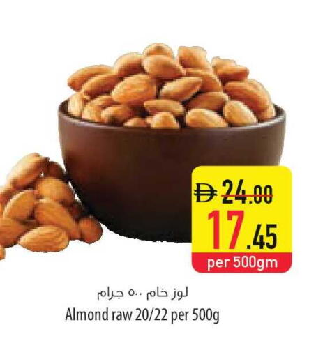 available at السفير ماركت in الإمارات العربية المتحدة , الامارات - الشارقة / عجمان