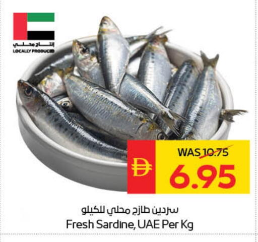 available at سبار هايبرماركت in الإمارات العربية المتحدة , الامارات - أبو ظبي